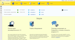Desktop Screenshot of gilev.ru