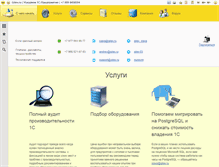 Tablet Screenshot of gilev.ru